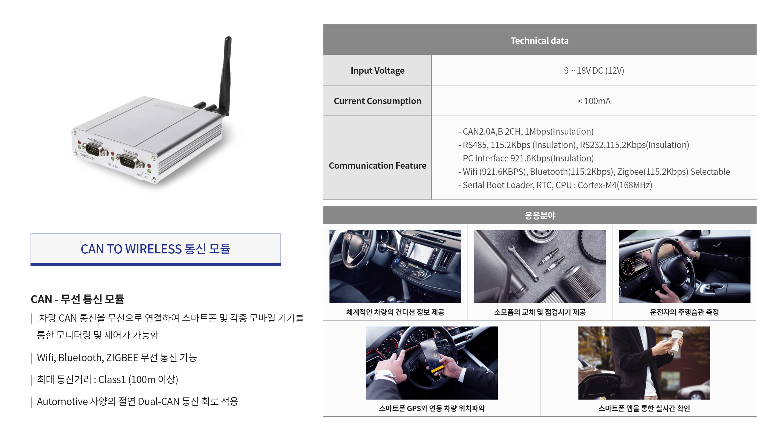전기유압식 파워스티어링